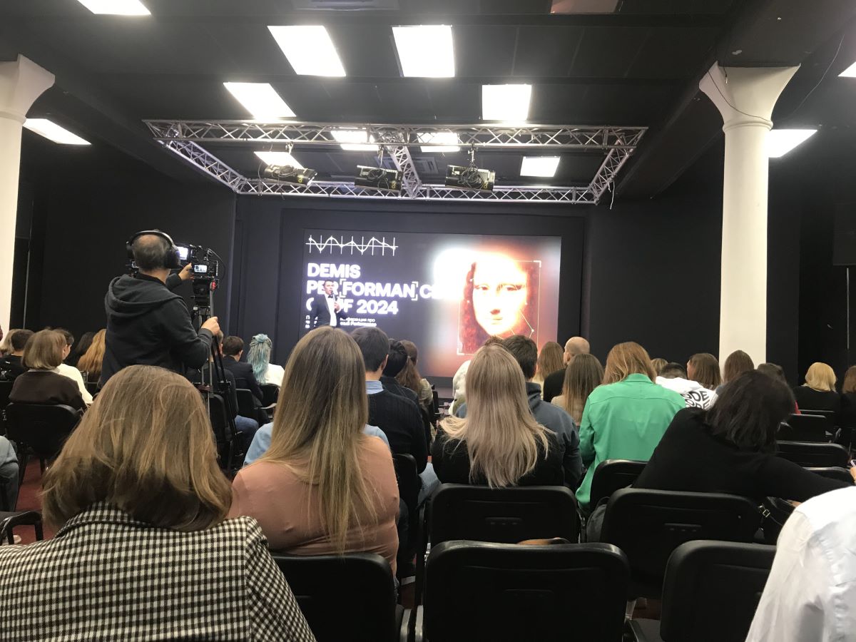 Конференция DEMIS perFORMANce Conf в Москве!